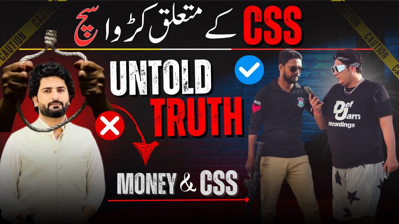 CSS Exam in Pakistan: Dark Side Exposed 😨 | CSS Paper Leak, Corruption & Untold Truths