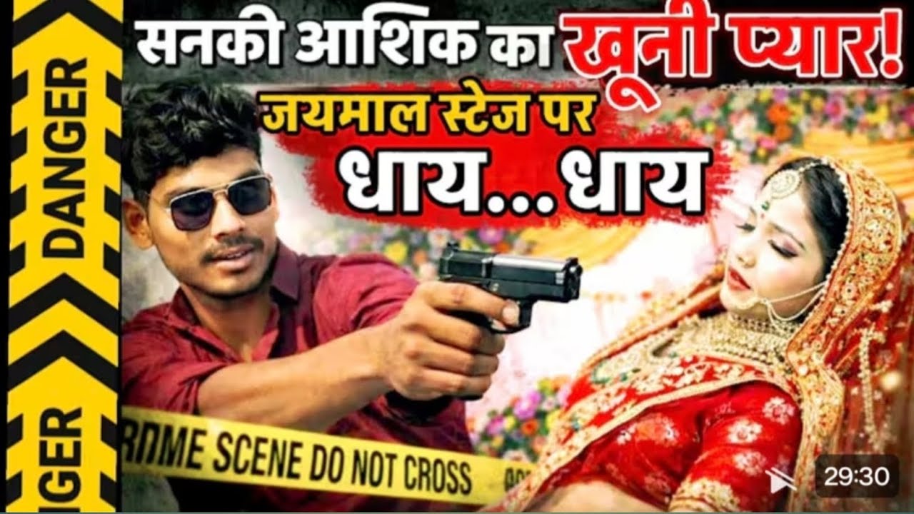 #परदेशी_पंकज_का_वायरल_सॉन्ग/#गोली_मारब_स्टेज_प/#Goli_Marab_Stage_Pa/#newsong 2026