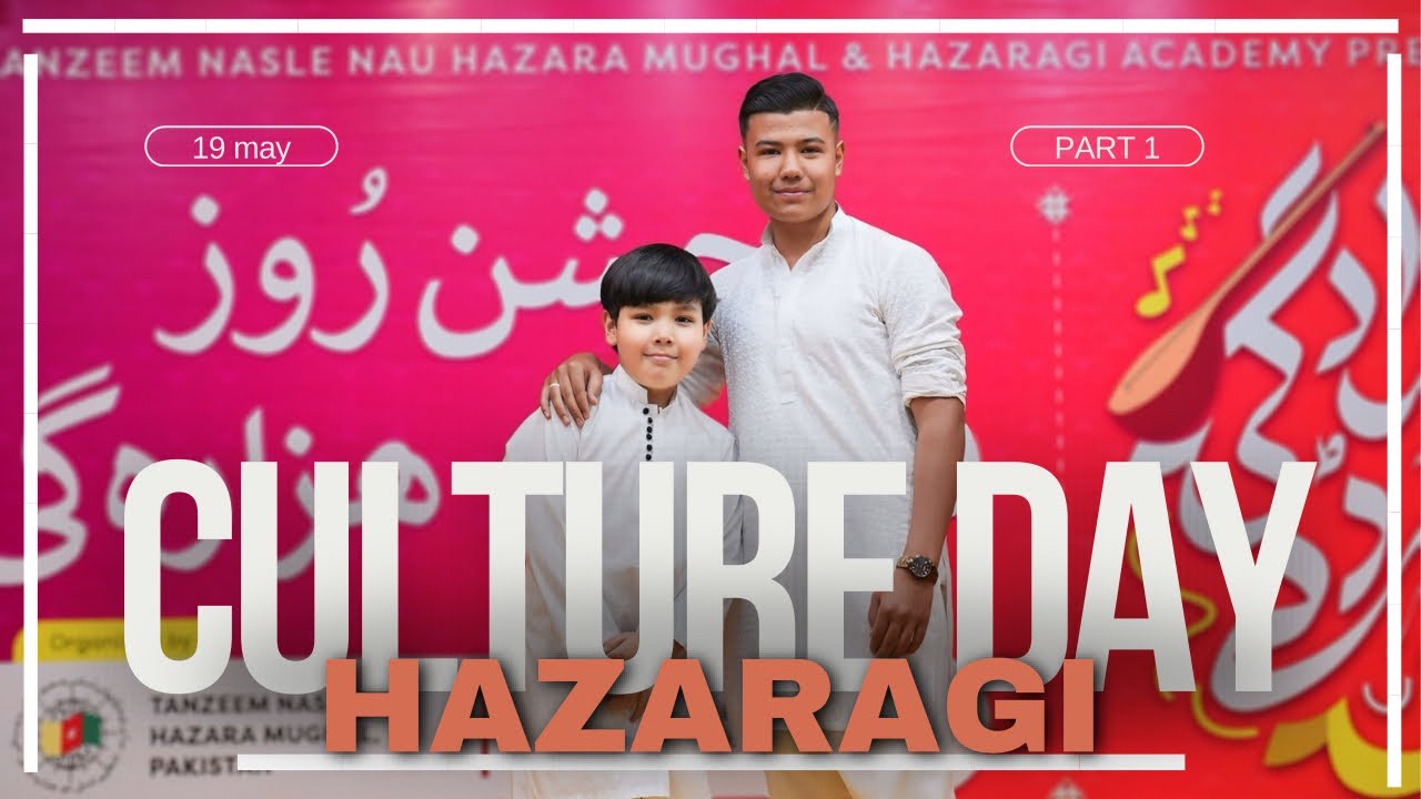 19 MAY || HAZARA CULTURE DAY || PART 1