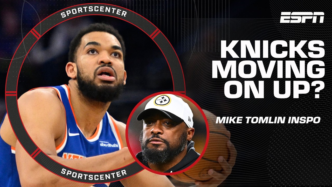 Как «Никс» живут по принципу Майка Томлина 🗣️ СТАНДАРТ ЕСТЬ СТАНДАРТ! | SportsCenter