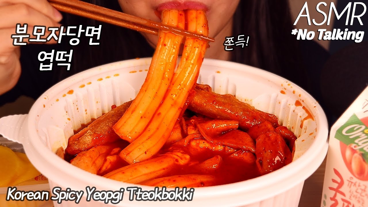 ASMR│SPICY Yeopgi Tteokbokki&Giant Chinese Cellophane noodlesMukbang│NO TALKING│EATING SOUNDS