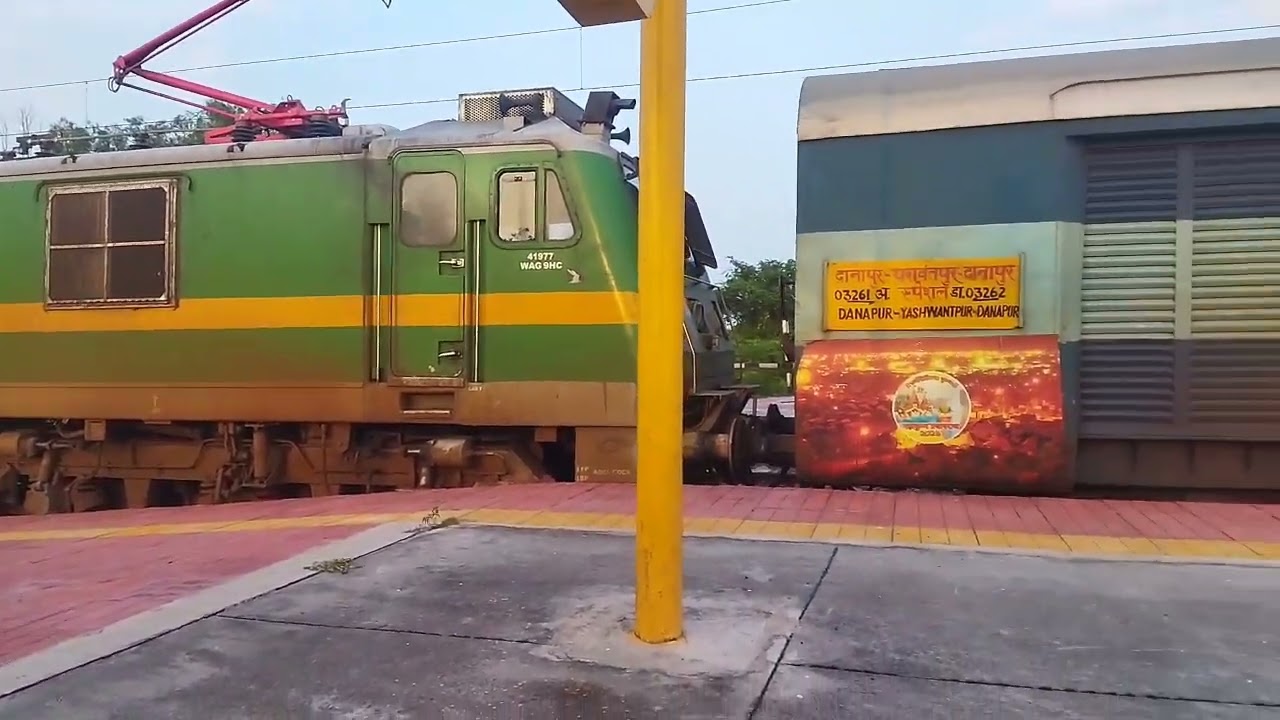 Special train Yeshwanthpur Danapur superfast Express 03262 #danapur #yeshwanthpur #train #vlog 
