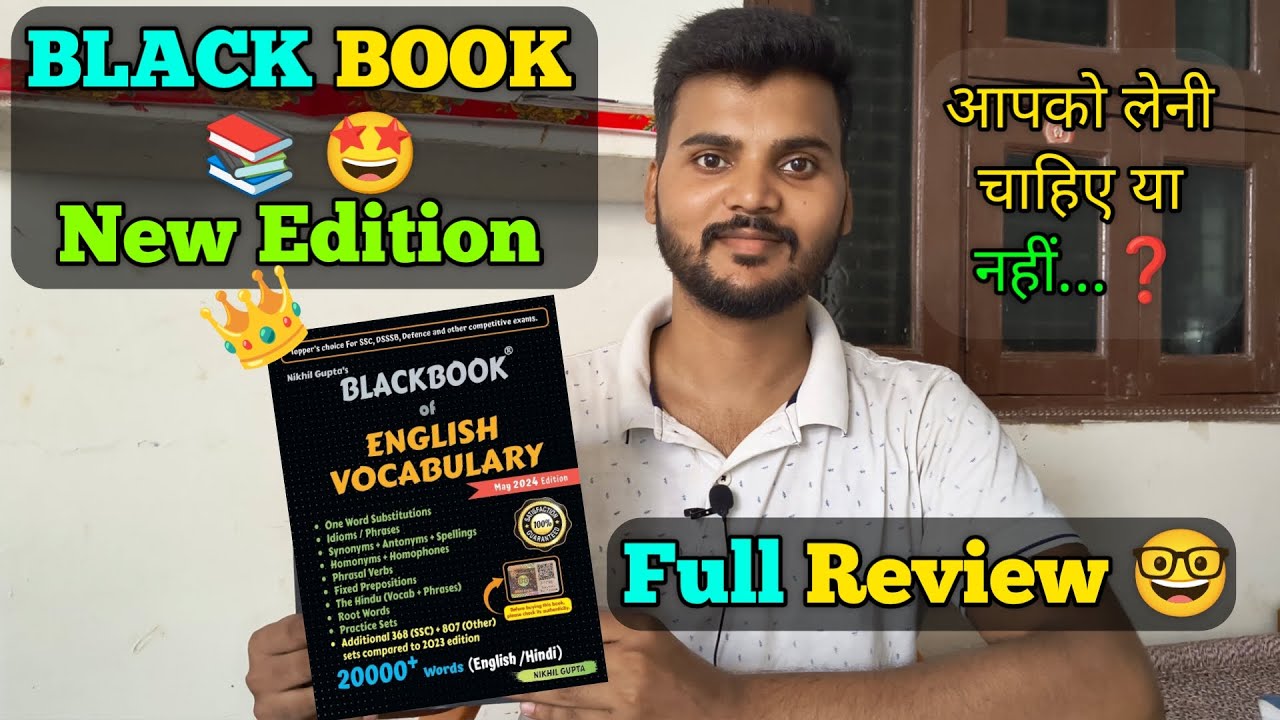 Best Book For English Vocabulary 🔥| Black Book Review 🔥🤩