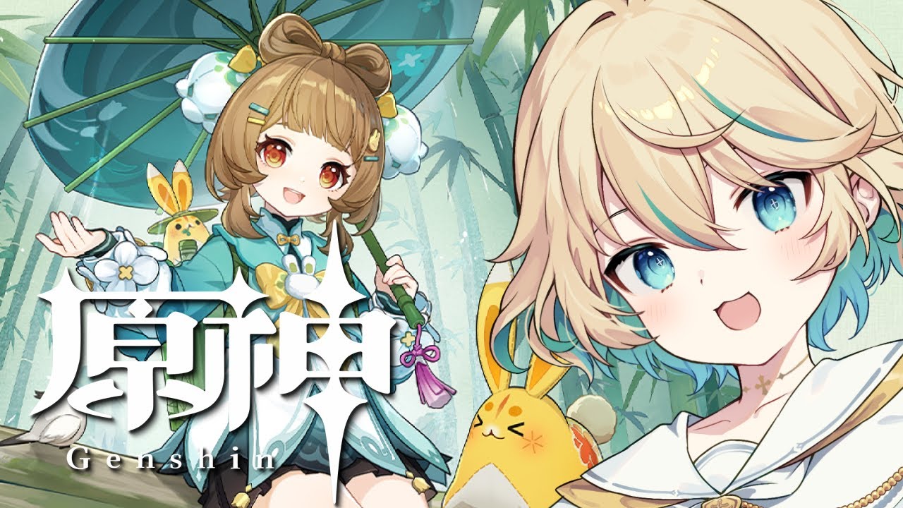 【原神】月は嘘、星は運命、太陽は…【渡守灯】