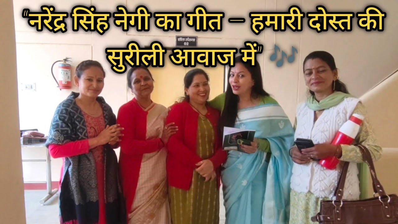    “सुरीली आवाज – सुनें और सपोर्ट करें” 🎶✨|| Pahadi Lifestyle Vlog || sushmapahadanvlogs || 