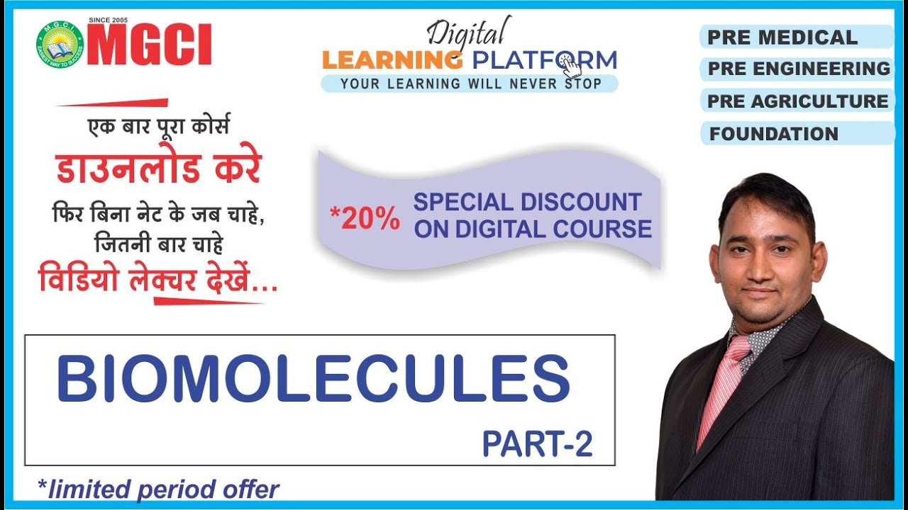 BIO-MOLECULES PART-2 | PAT/CPAT/BHU/JET/NEET/JEE | MGCI INDORE | RAJESH KHODRE SIR