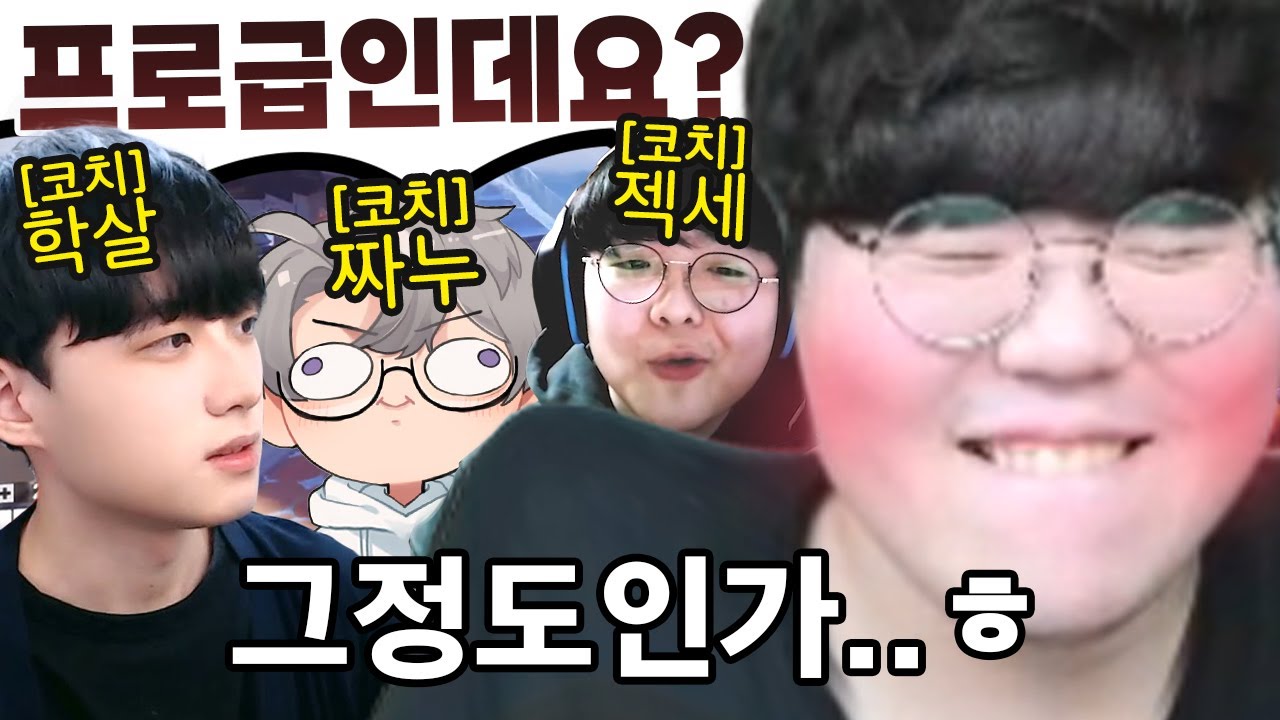 울프의 오버워치 오더는 프로급 (날조 없음) | 러너리그 시즌3 | 오버워치 2