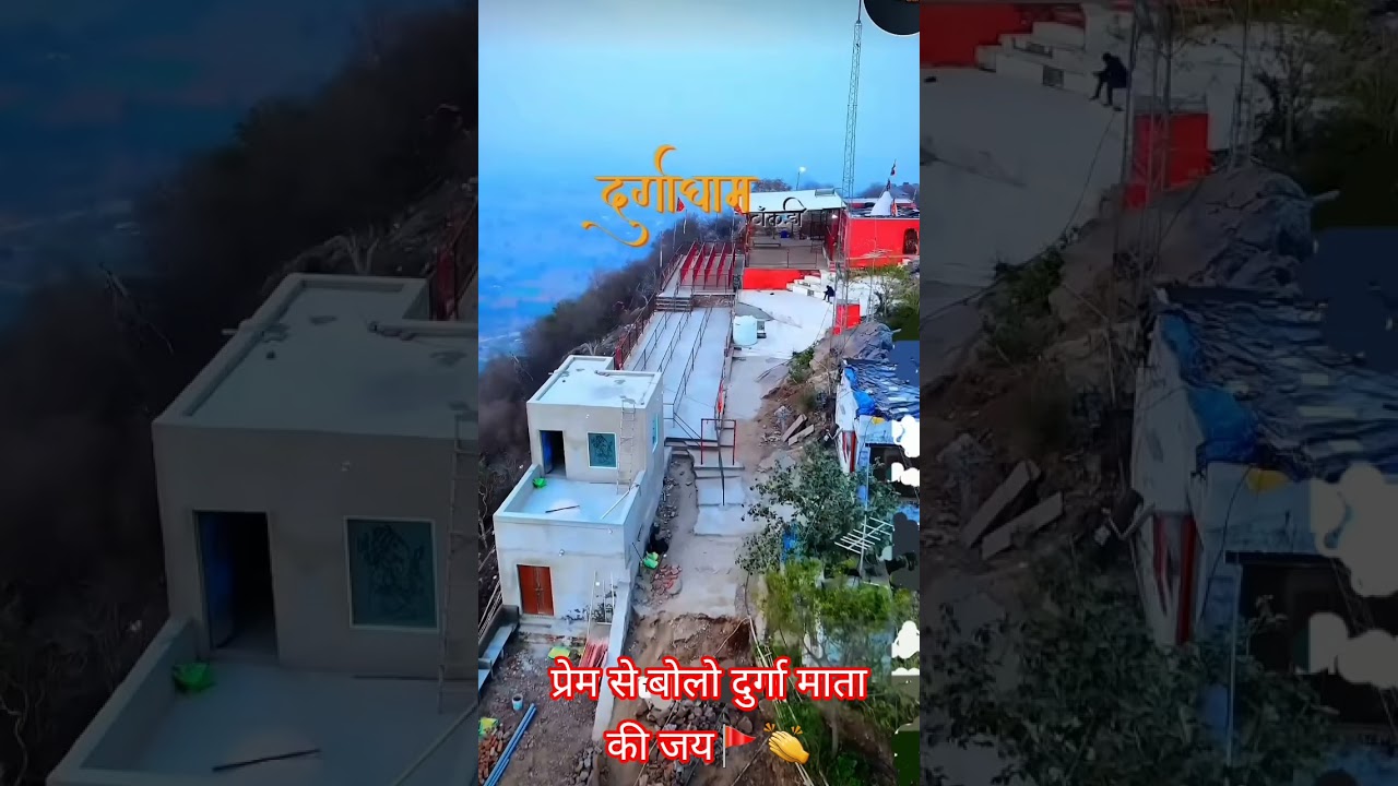 Durga Dham Takadi, this temple of Maa is amazing.🚩🙏