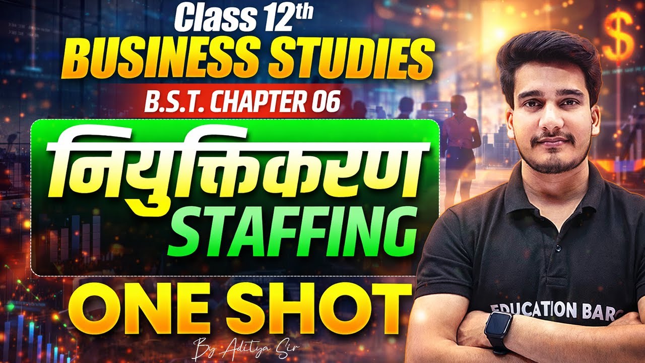 Business Studies Class 12 Chapter 6 | नियुक्तिकरण (Staffing) | Bst Class 12 Chapter 6 Oneshot