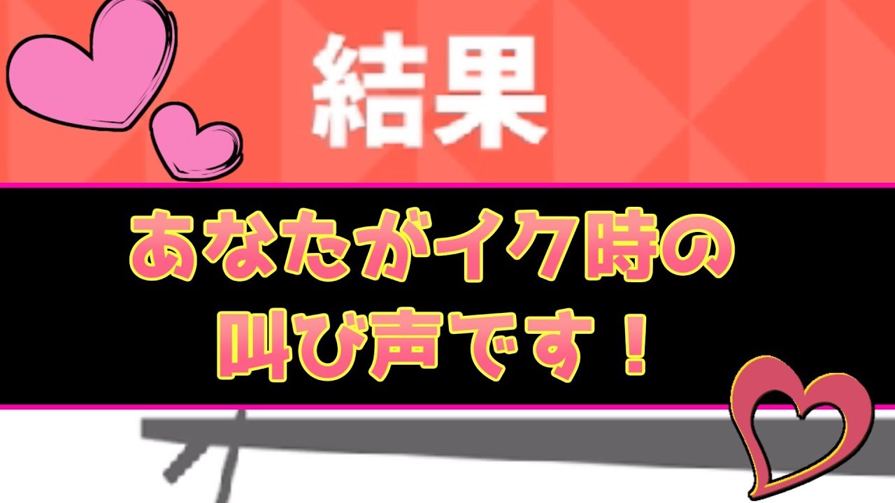 【エ〇注意ｗ】下ネタがすぎる お絵描き心理テストが酷すぎたｗｗ