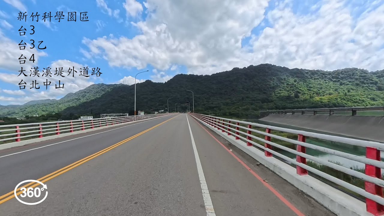 360-degree panoramic riding footage, from HSI Park  / 360 度全景騎車影像，從竹科