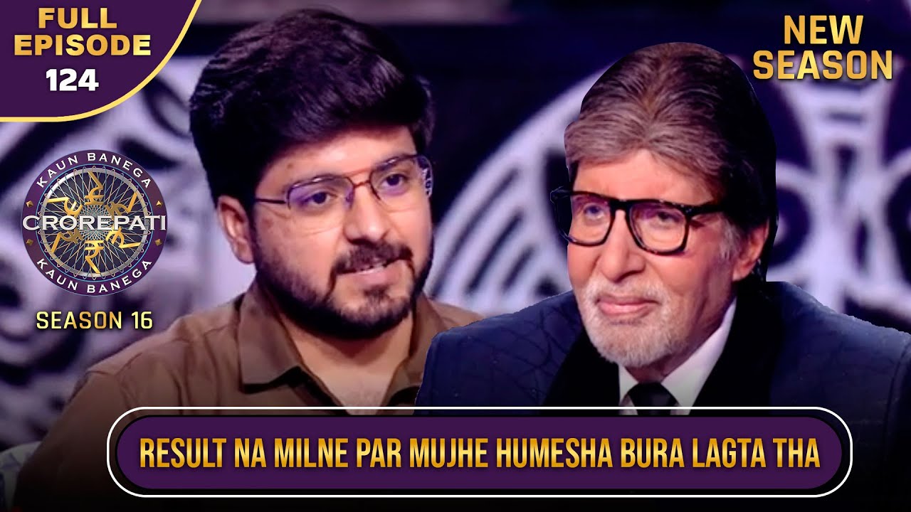New Season | KBC S16 | Ep.124 | Full Episode | इस खिलाड़ी को हमेशा result मिलने में देरी होती थी