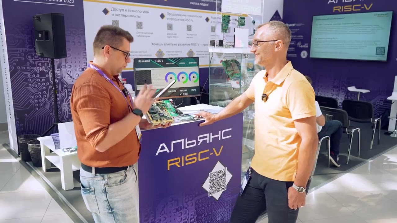 RISC V процессор от компании АКВАРИУС