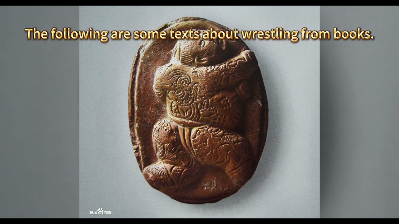 Song Dynasty Wrestlers: Texts vs. Unearthed Relics宋朝摔跤手： 记载 vs. 出土文物