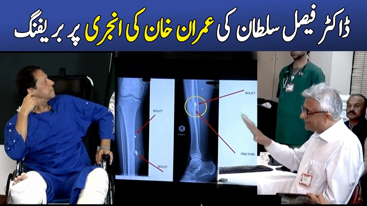 Dr. Faisal Sultan Gives Briefing on Imran Khan's Injuries | Dawn News