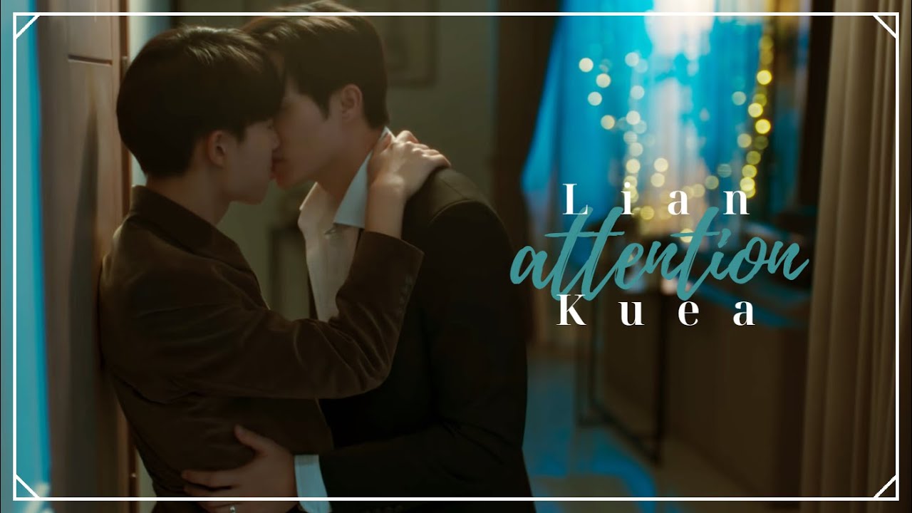 lian x kuea • how I need your attention