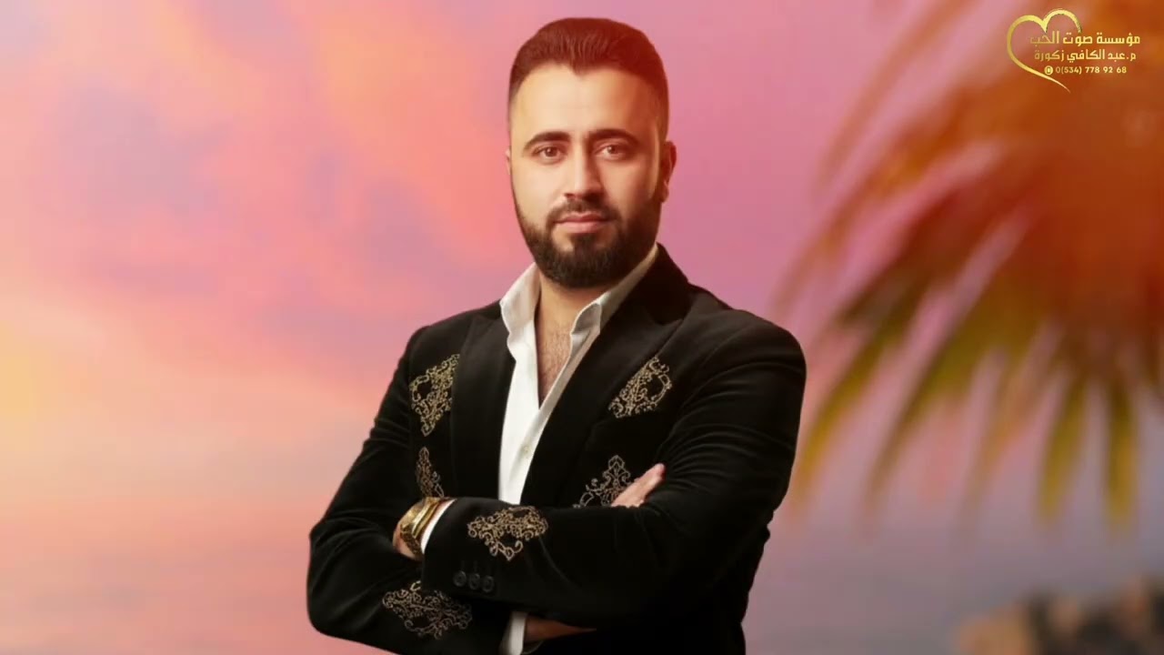 حسن غريب / ام الجدولة / مؤسسة صوت الحب  05347789268