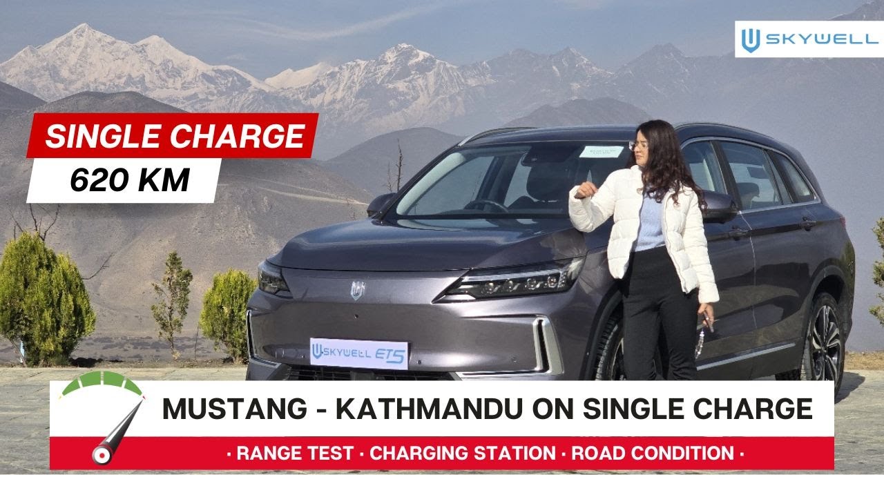 मुक्तिनाथ बाट काठमाडौं सिंगल चार्जमा? बाटो कस्तो? चार्जिङ् स्टेसन कहाँ कहाँ? SKYWELL EV Range Test!!