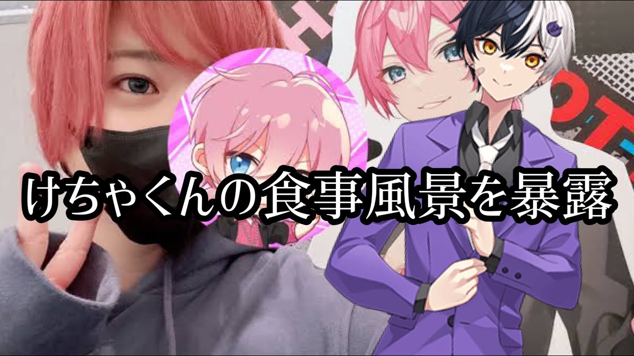 【いちごマイクラ】けちゃくんがガチで恥ずかしいお話