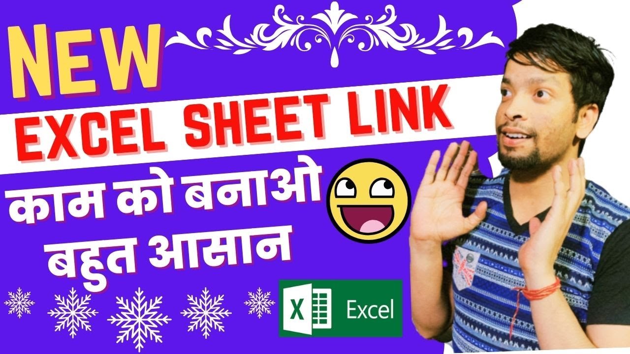 Link Every Worksheet to a Master Sheet in Excel | Link Sheet to Index Sheet in Excel | use hyperlink