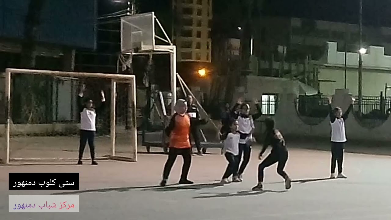ستى كلوب دمنهور /مركز شباب دمنهور  مواهب كرة اليد فى دمنهور
