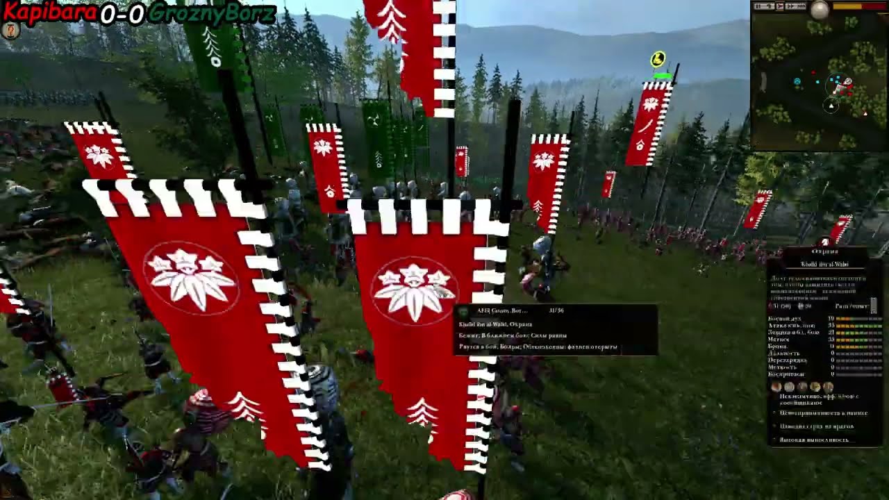 Total War Shogun 2 ЧР 2025 Kapibara vs GroznyBorz 1 раунд нижняя сетка.