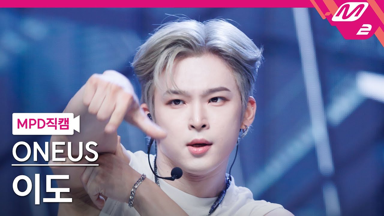 [MPD직캠] 원어스 이도 직캠 4K 'Now (Original by Fin.K.L)' (ONEUS LEE DO FanCam) | @MCOUNTDOWN_2024.5.23