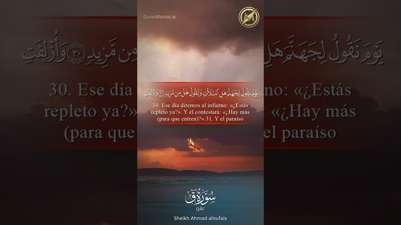 050 | Qaaf (Spanish) | Sheikh Ahmad Alnufais