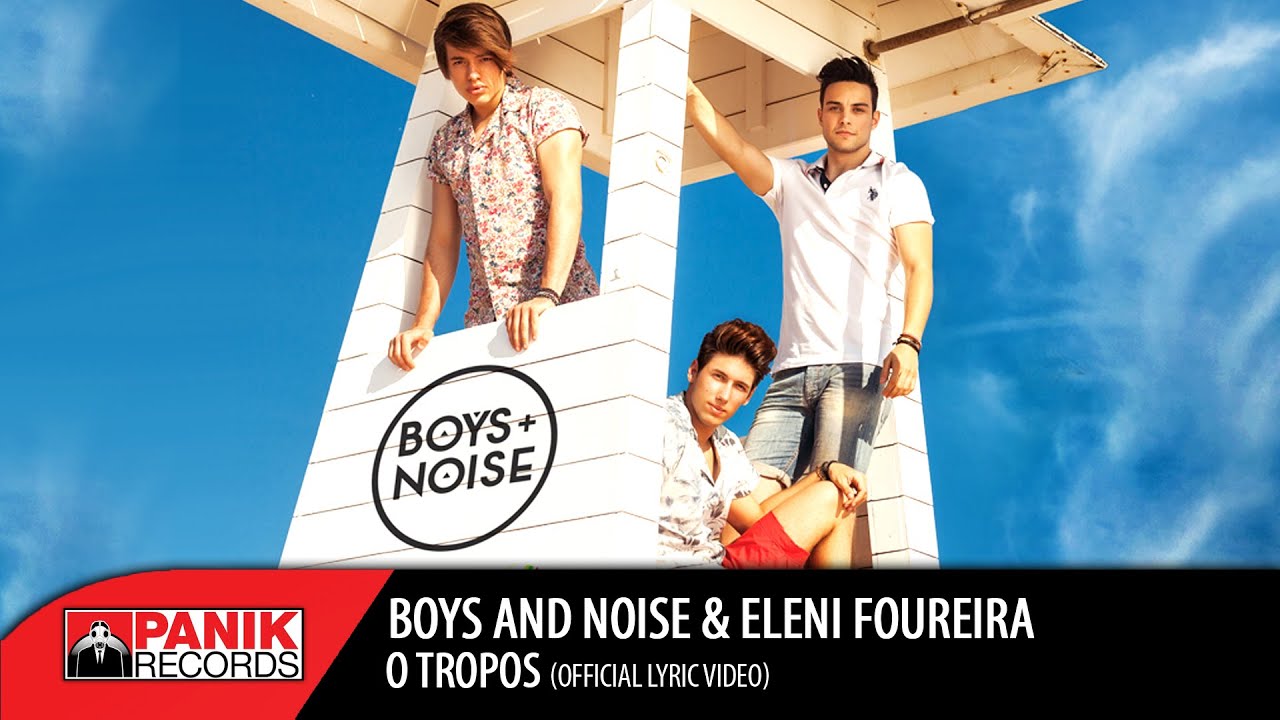 Boys and Noise - O &Tau;&rho;ό&pi;&omicron;&sigmaf; feat. Eleni Foureira / O Tropos | Official Lyric Video