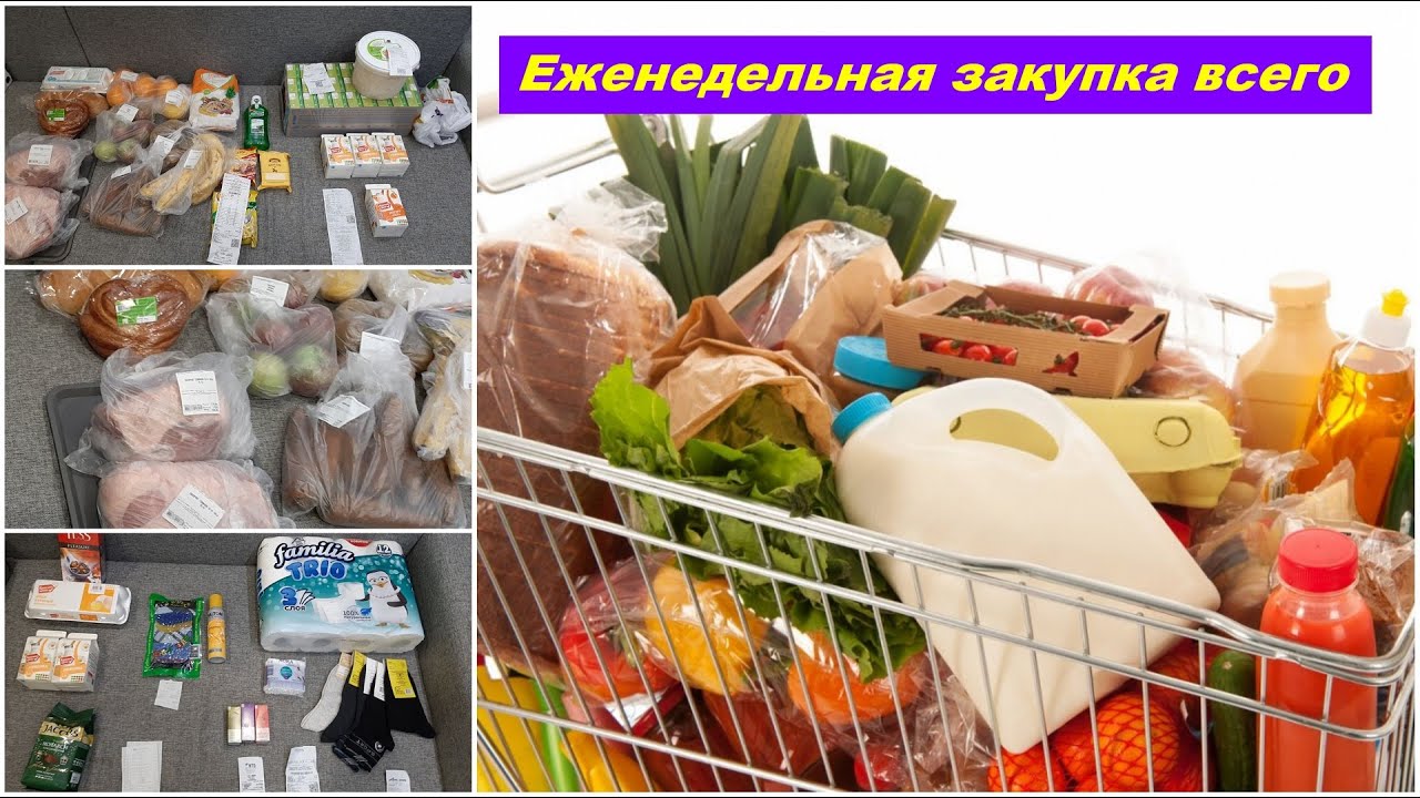 ЕЖЕНЕДЕЛЬНАЯ ЗАКУПКА / ГУМАНИТАРНАЯ ПОМОЩЬ / КОНСЕРВАЦИЯ / #Natali Star - моя история