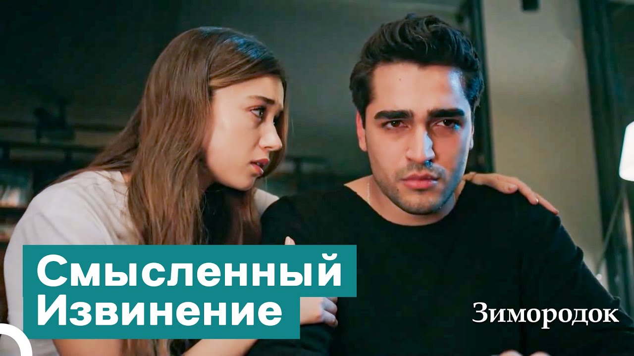Человек Должен Уметь Сделать Шаг Назад Ради Любви | Зимородок