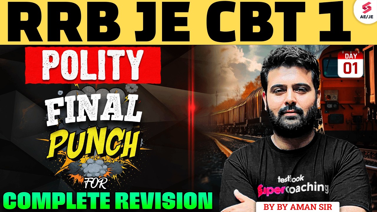 RRB JE Science Classes 2025 | RRB JE Science Previous Year Question Paper | RRB JE by Aman Sir