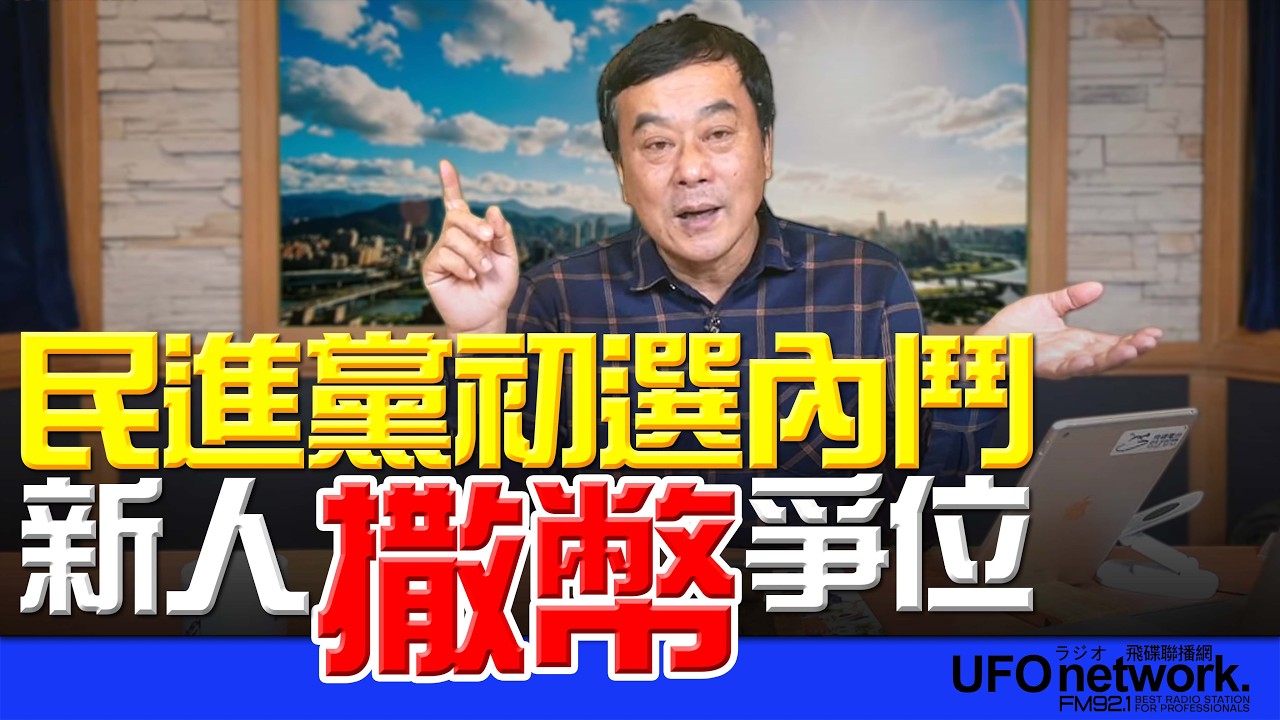 飛碟聯播網《飛碟午餐 董智森時間》2026.03.10 專訪馮翊綱：相聲瓦舍2026《我是你的菜》
