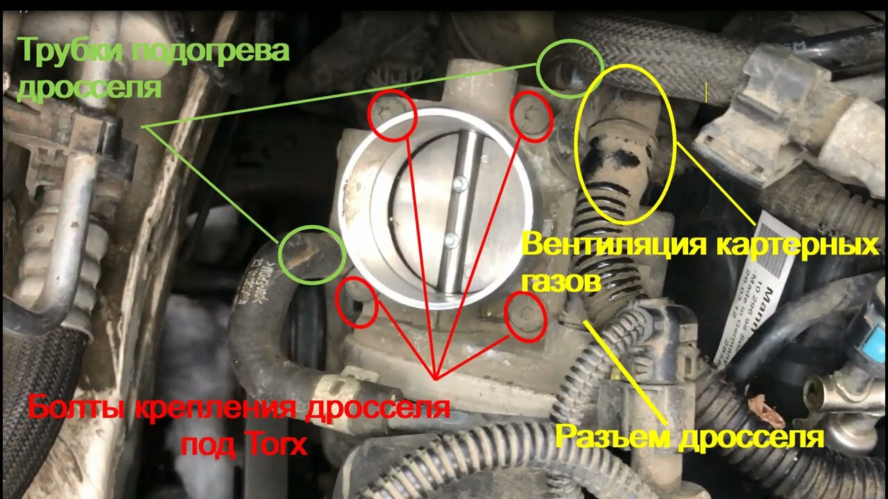 Чистка дросселя Opel Astra H