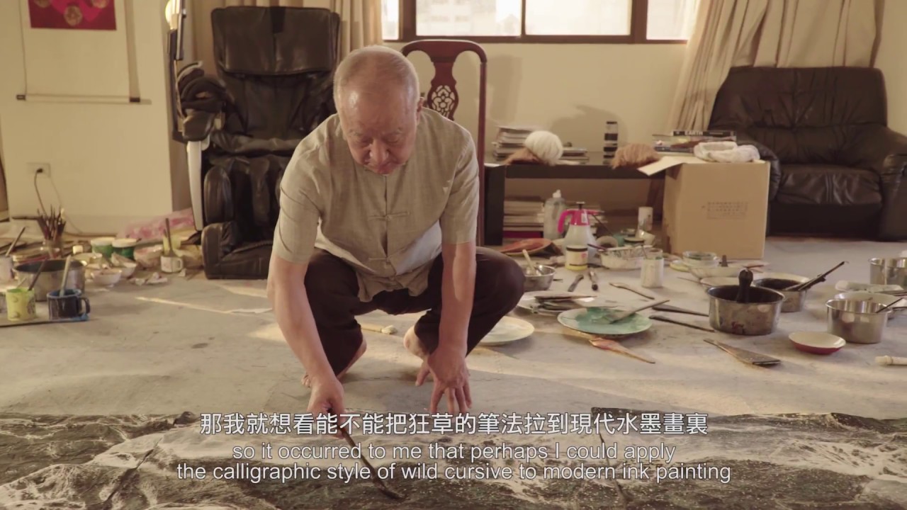 似重若輕The Weight of Lightness | 劉國松的獨創水墨技法Liu Kuo-sung on his unique ink painting method