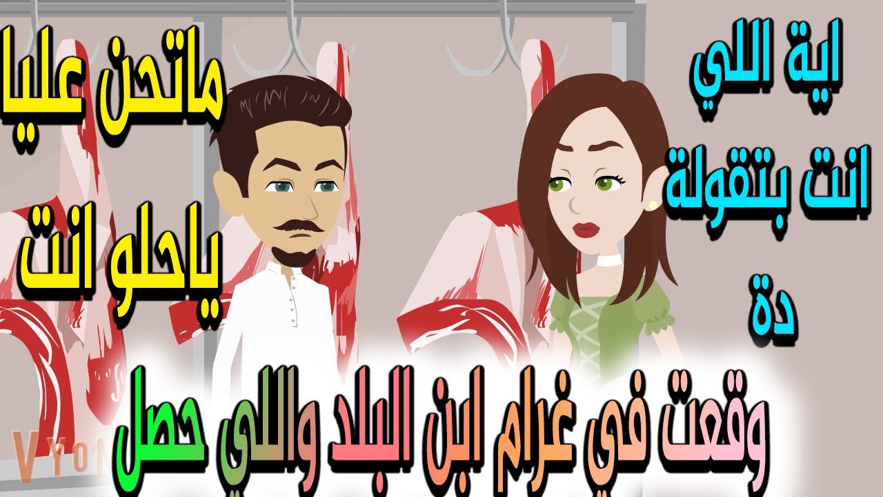 مروحةمروحة اخضر اخضر.تبرعات عواصف اخضر تبرعات اخضر