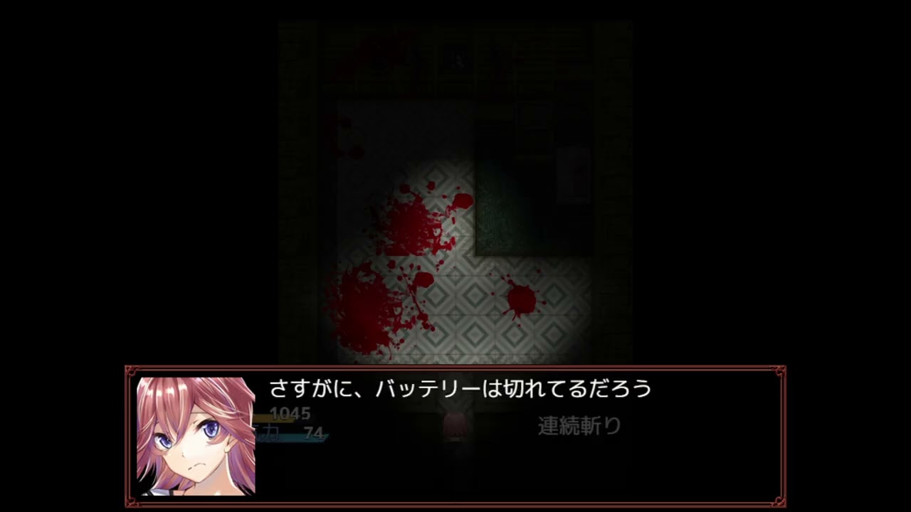 名無館 #03　エンディング (アクションホラーゲーム)
