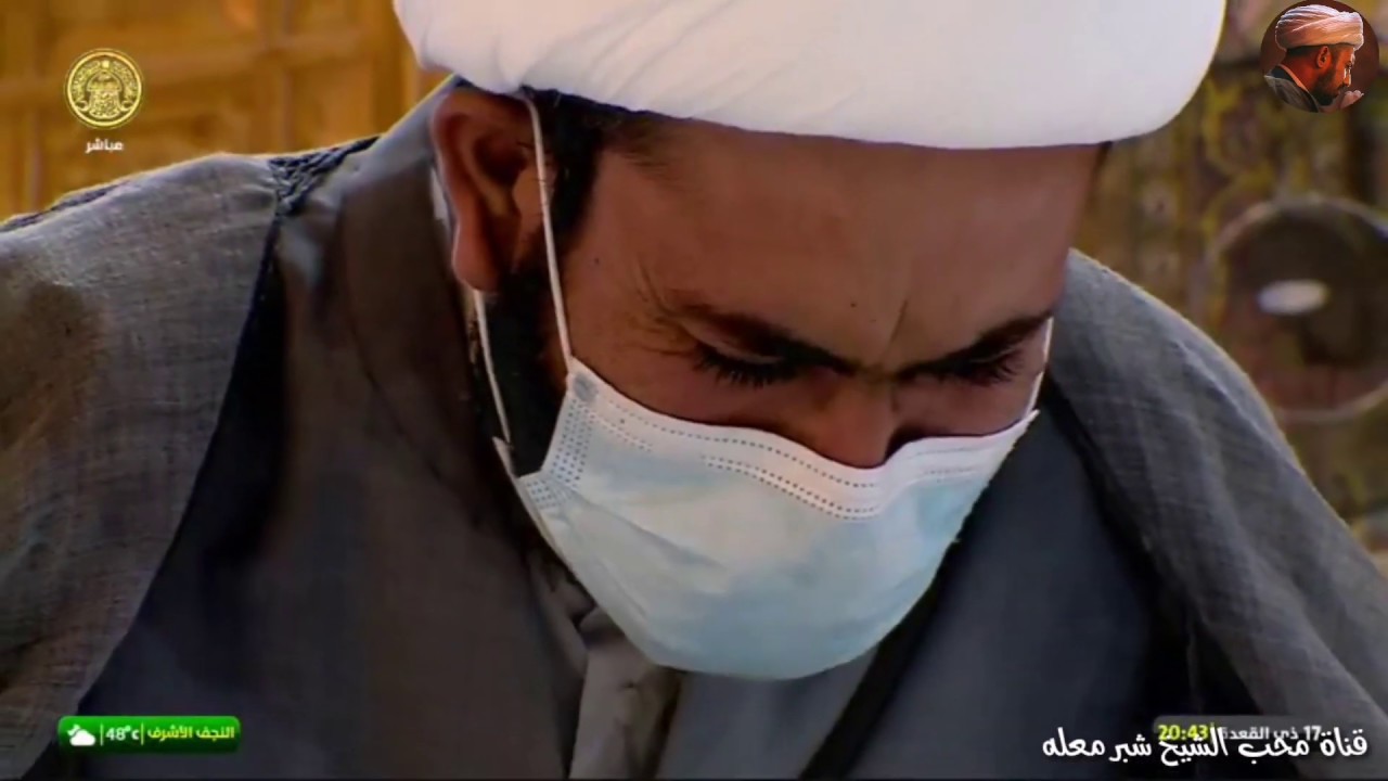 الشيخ شبر معله || نعي مؤلم عن شباب القاسم وعلي الاكبر عليهما السلام بأبيات مفجعة ||