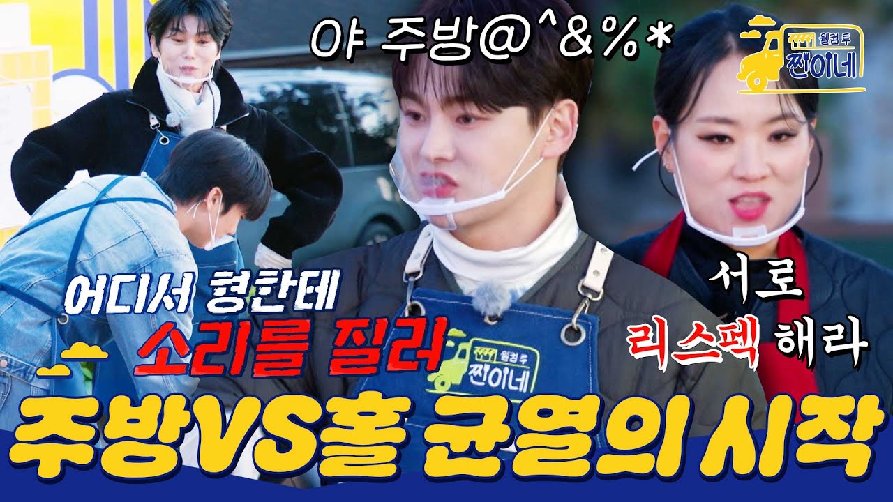 [하이라이트] 