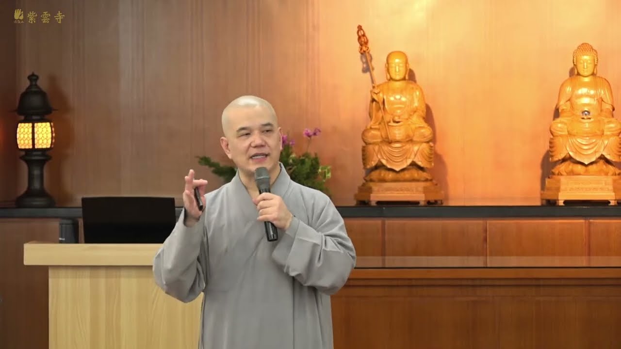《阿彌陀經》之生死自在