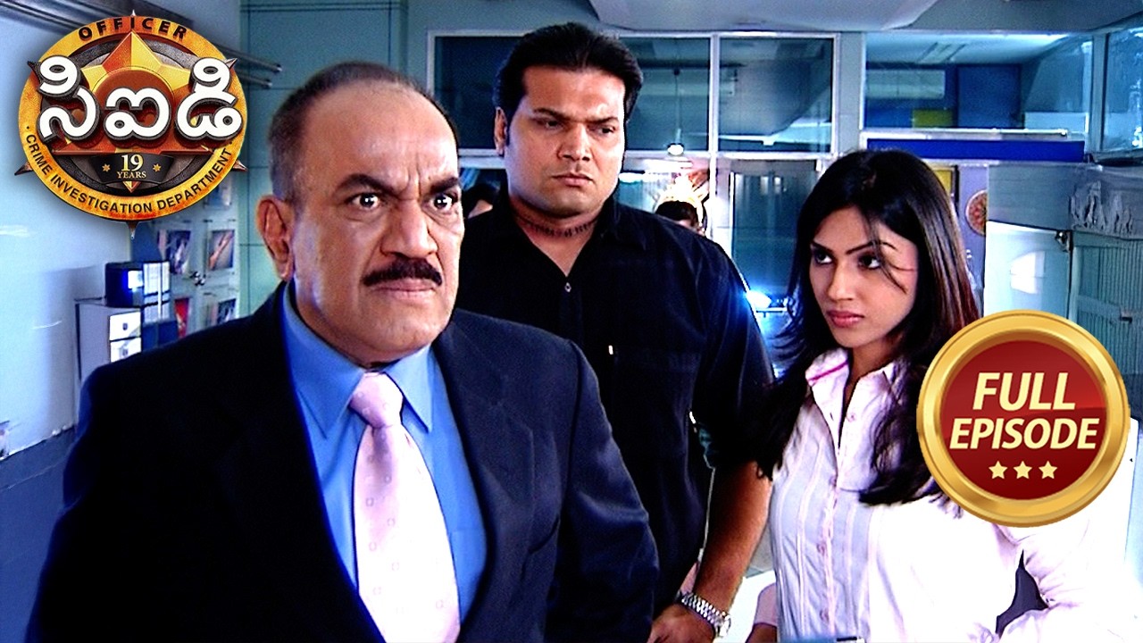 The Case Of The Dangerous Lady | CID | సీఐడీ | Full Episode