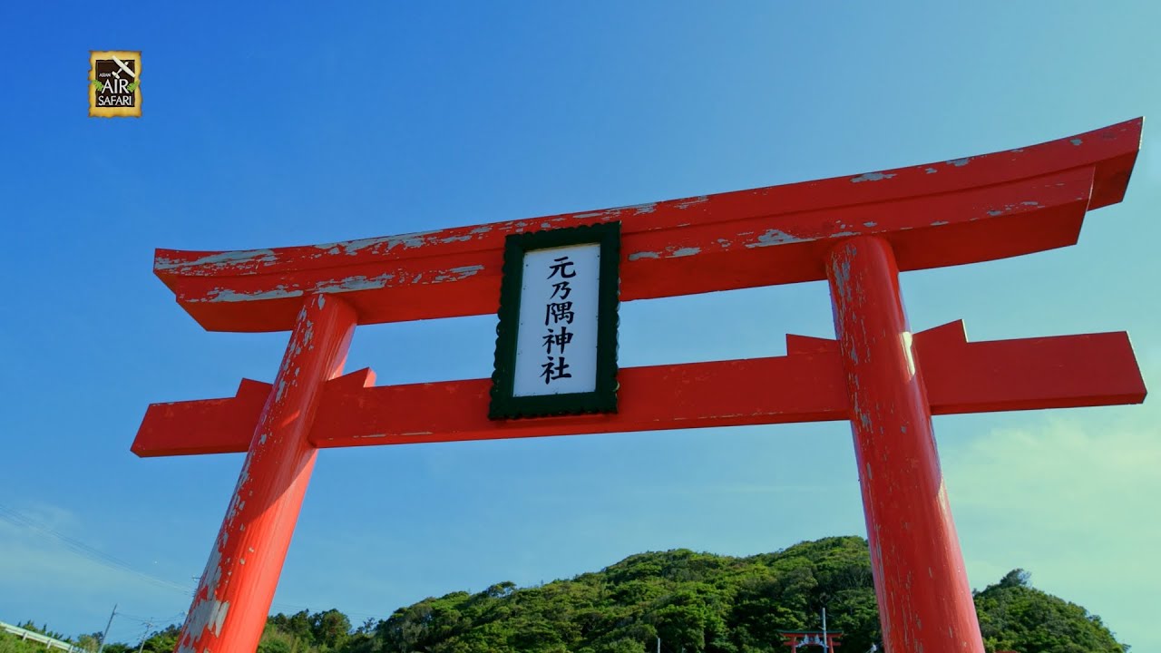 Yamaguchi: Kyoto of the West | Asian Air Safari FULL EPISODE