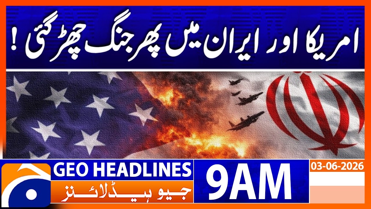 US-Iran Conflict Escalates: Fresh Attacks Shake the Region | 9AM Headlines Geo News (3rd June 2026)
