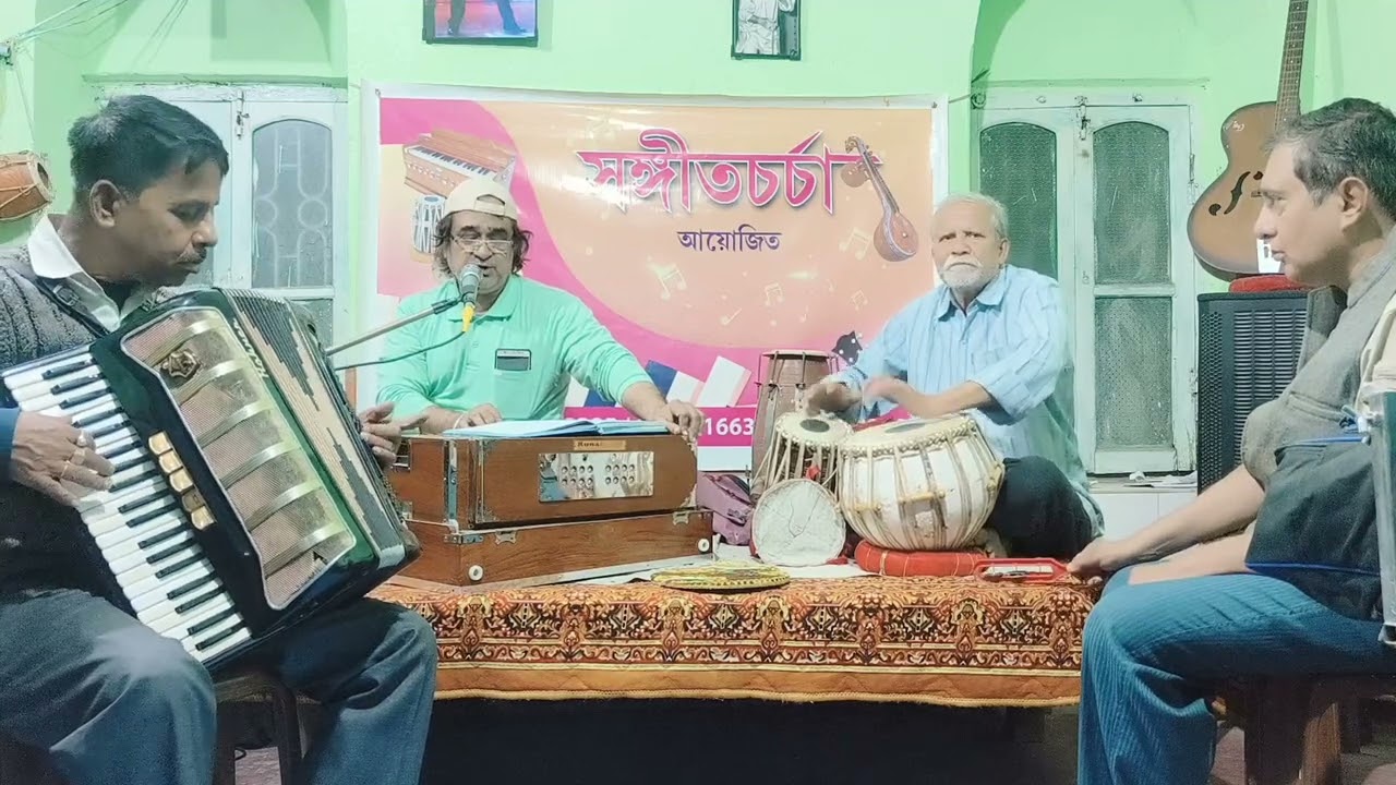 চার দেওয়ালের মধ‍্যে / শিল্পী মান্না দে/ কভার শ্রী সুজন  কুমার ঘোষ