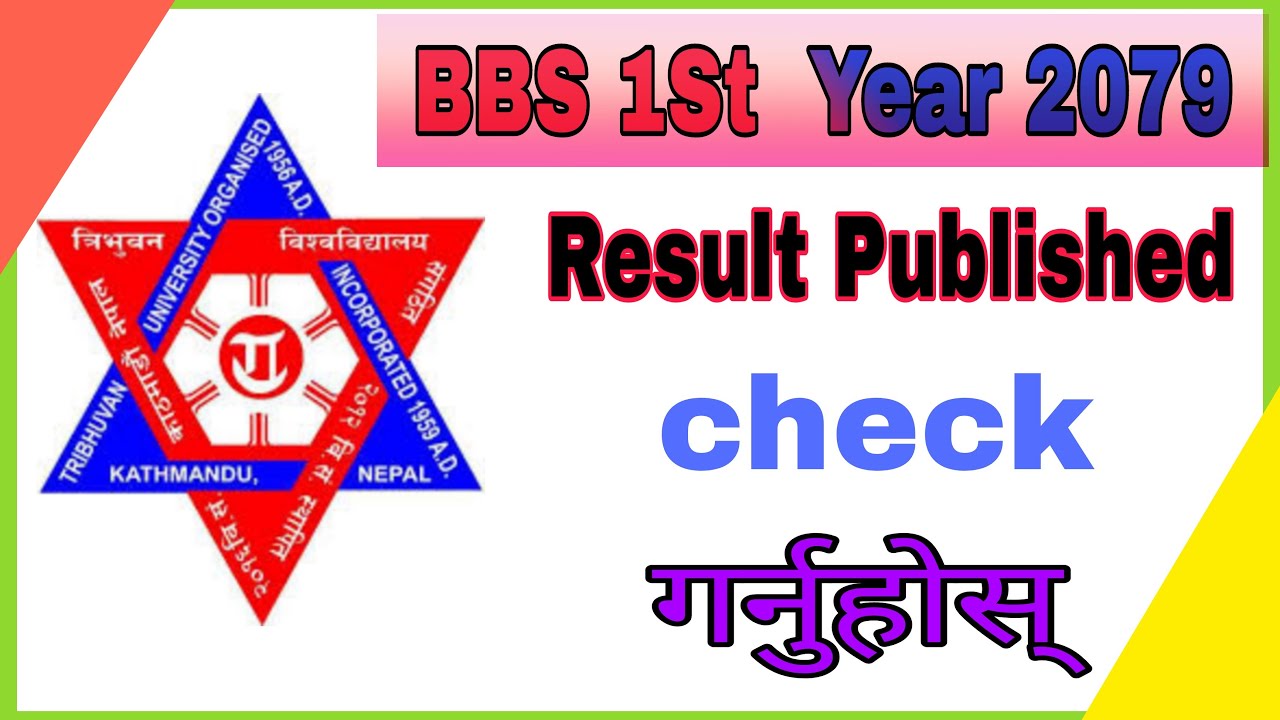 How to check BBS 1st Year Result 2079 | How to check BBS  Result with marksheet | BBS result 2079