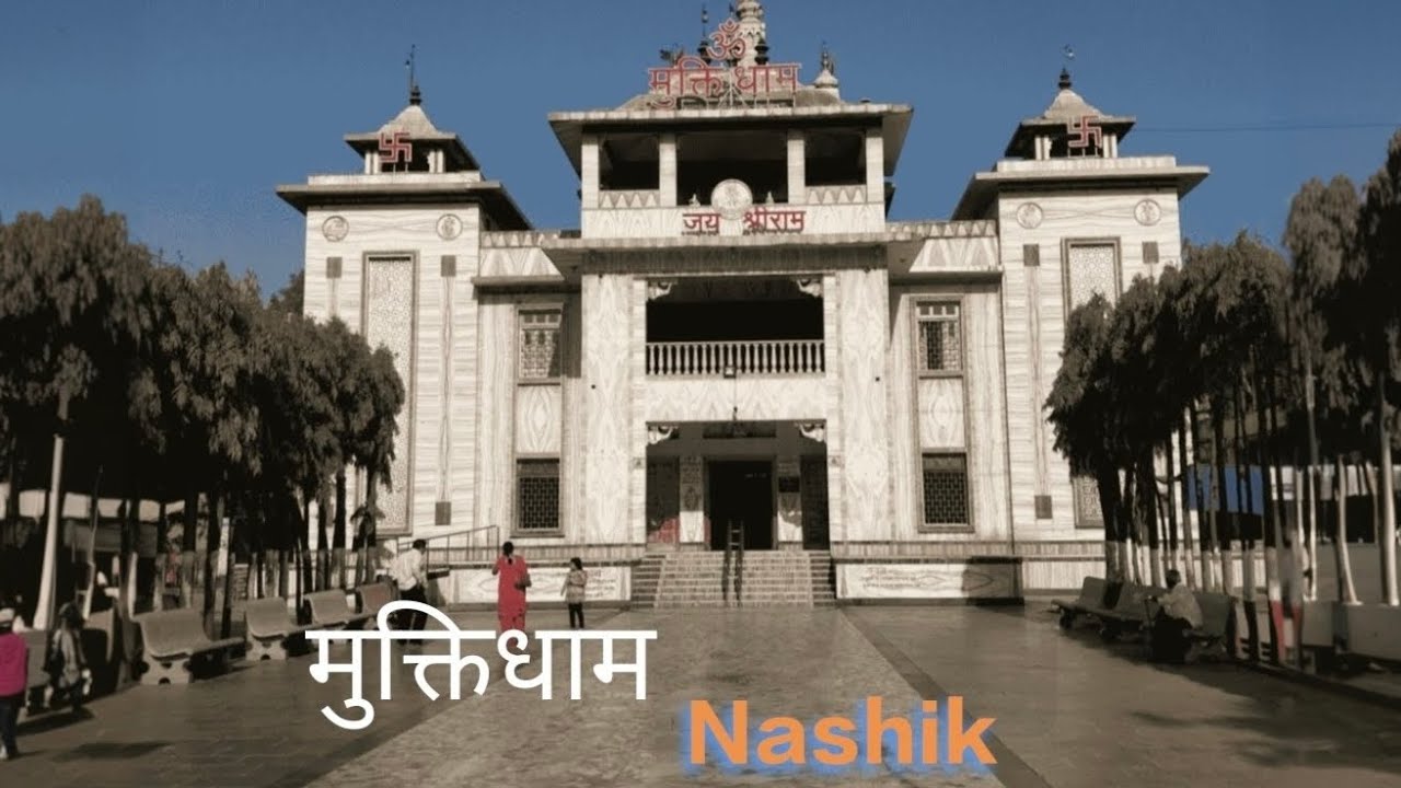 Muktidham Mandir Nashik #vlog #vlogger 