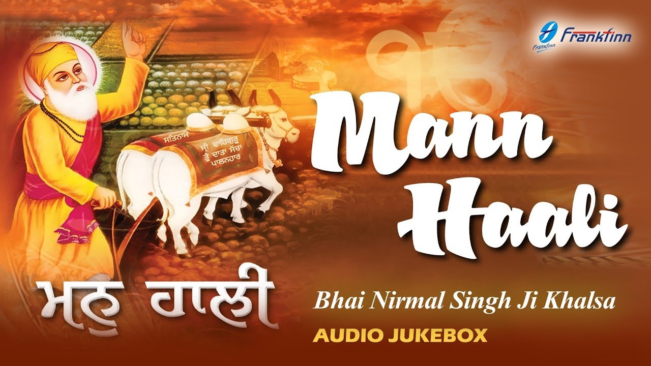 Mann Haali - Bhai Nirmal Singh Ji Khalsa - Shabad Gurbani Live Kirtan - Latest Shabads
