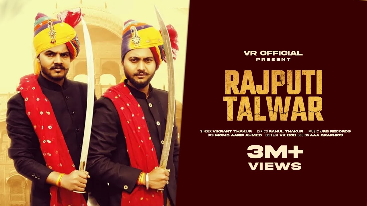 Rajputi Talwar (राजपूती तलवार) | @officialvikrantthakur  @officialrahulthakur  #rajputanasong