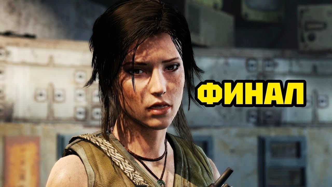 ВОЗРОЖДЕНИЕ ПИМИКО (ФИНАЛ) • TOMB RAIDER: DEFINITIVE EDITION. #11