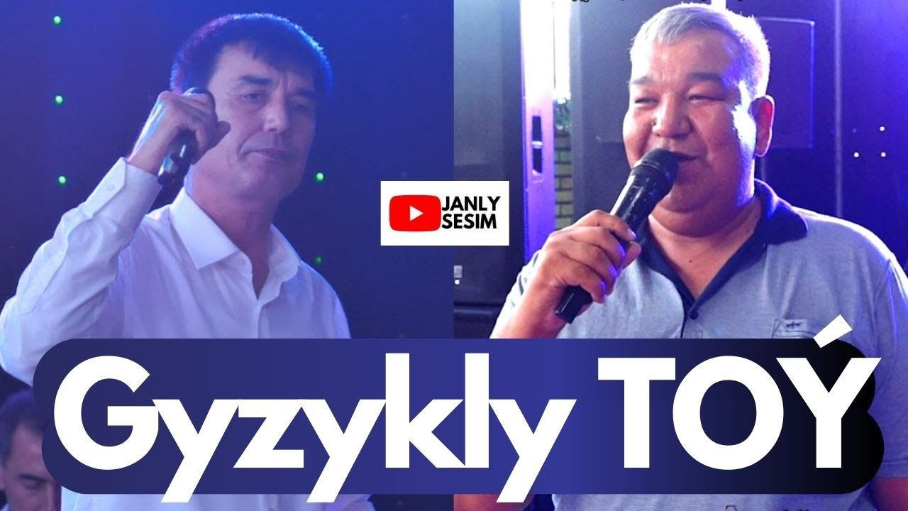 АМАН КАДЫРОВ ХЕМРА ТАМАДА ЛУЧШИЕ ТУРКМЕНСКИЕ СВАДЬБЫ  2020